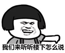 监管