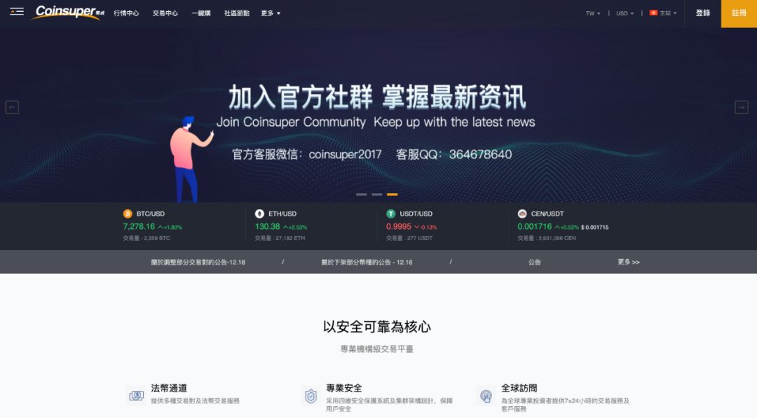 美元通道
