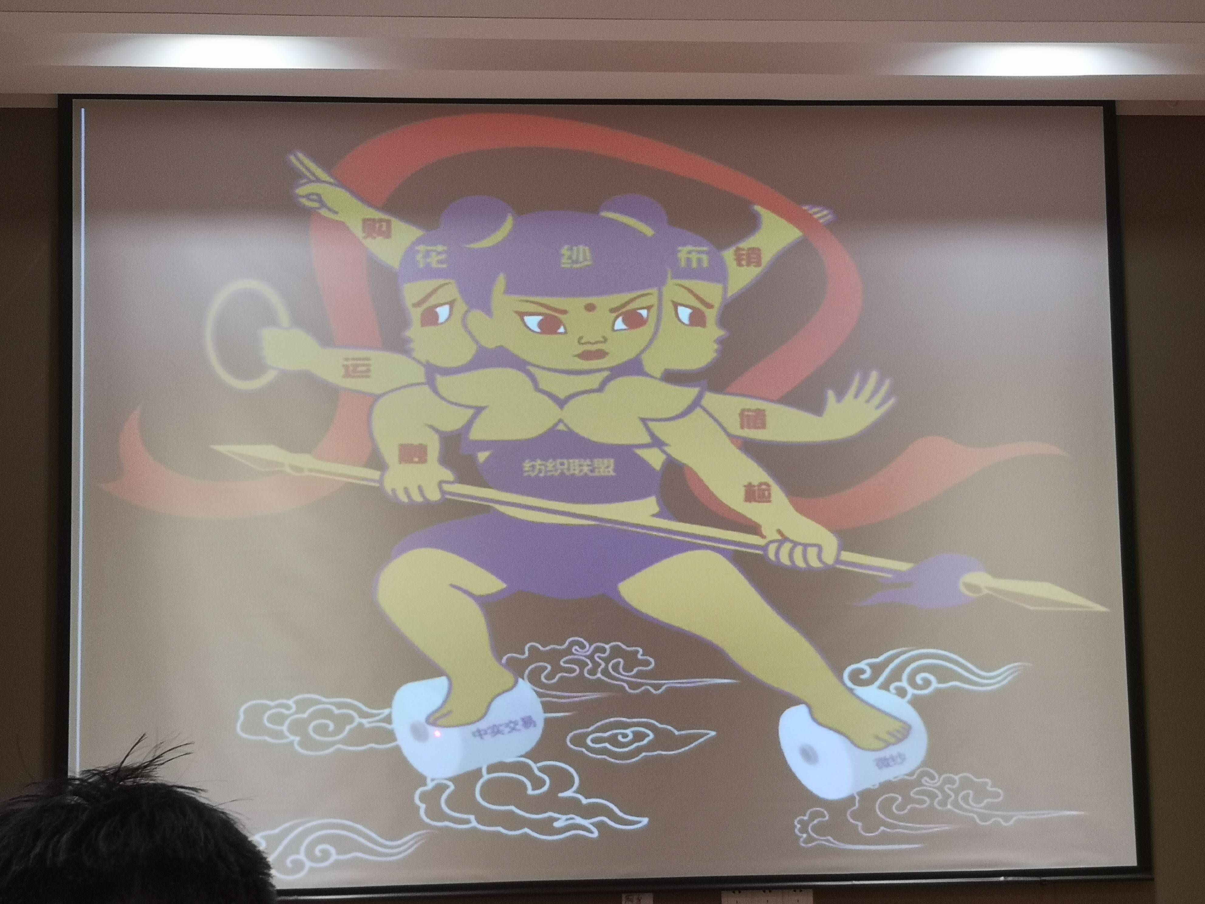 央行数字货币