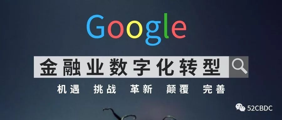 区块链