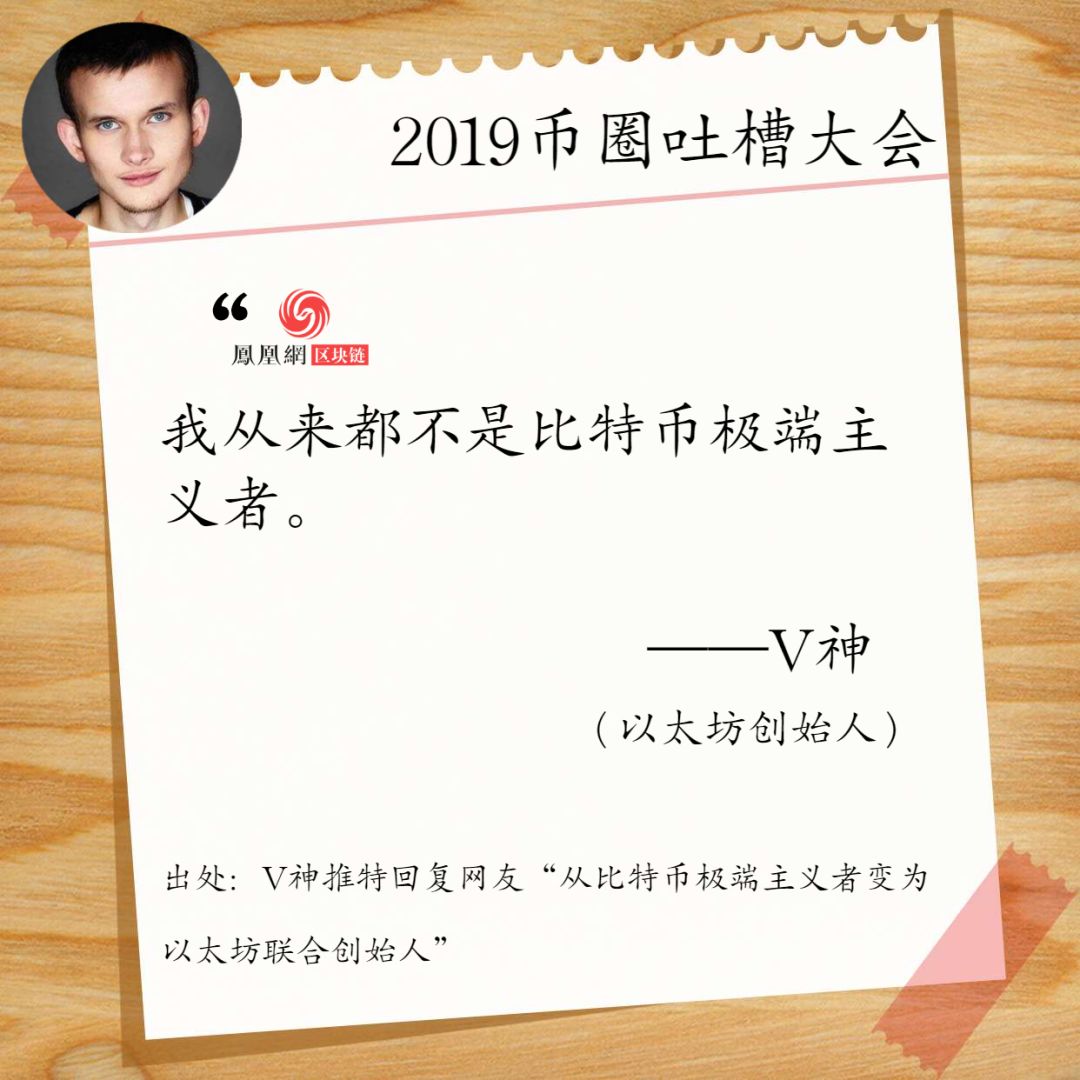 吐槽