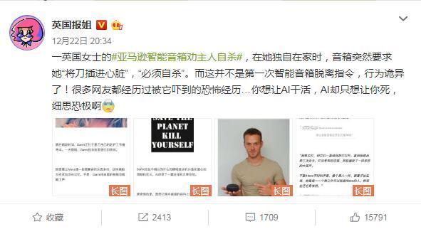 科技