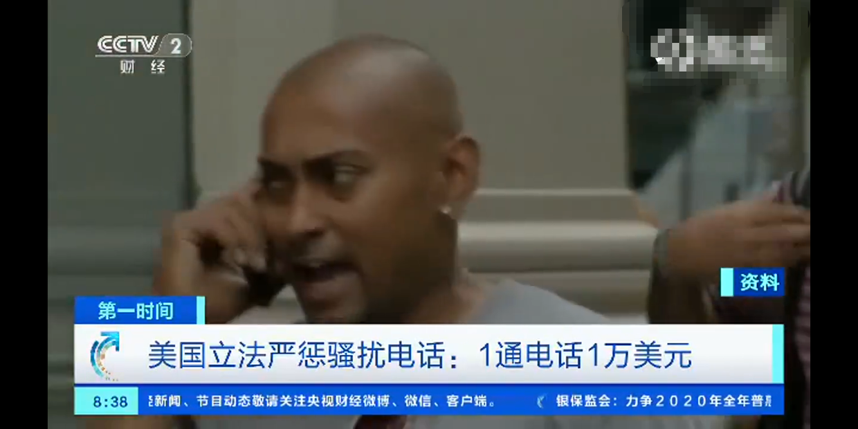 美国