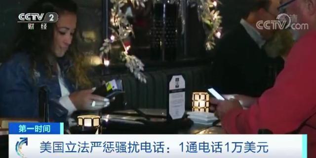 美国