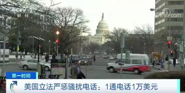 美国