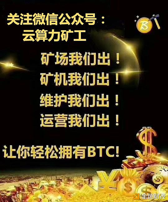 去中心化
