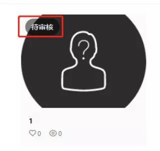 区块链确权