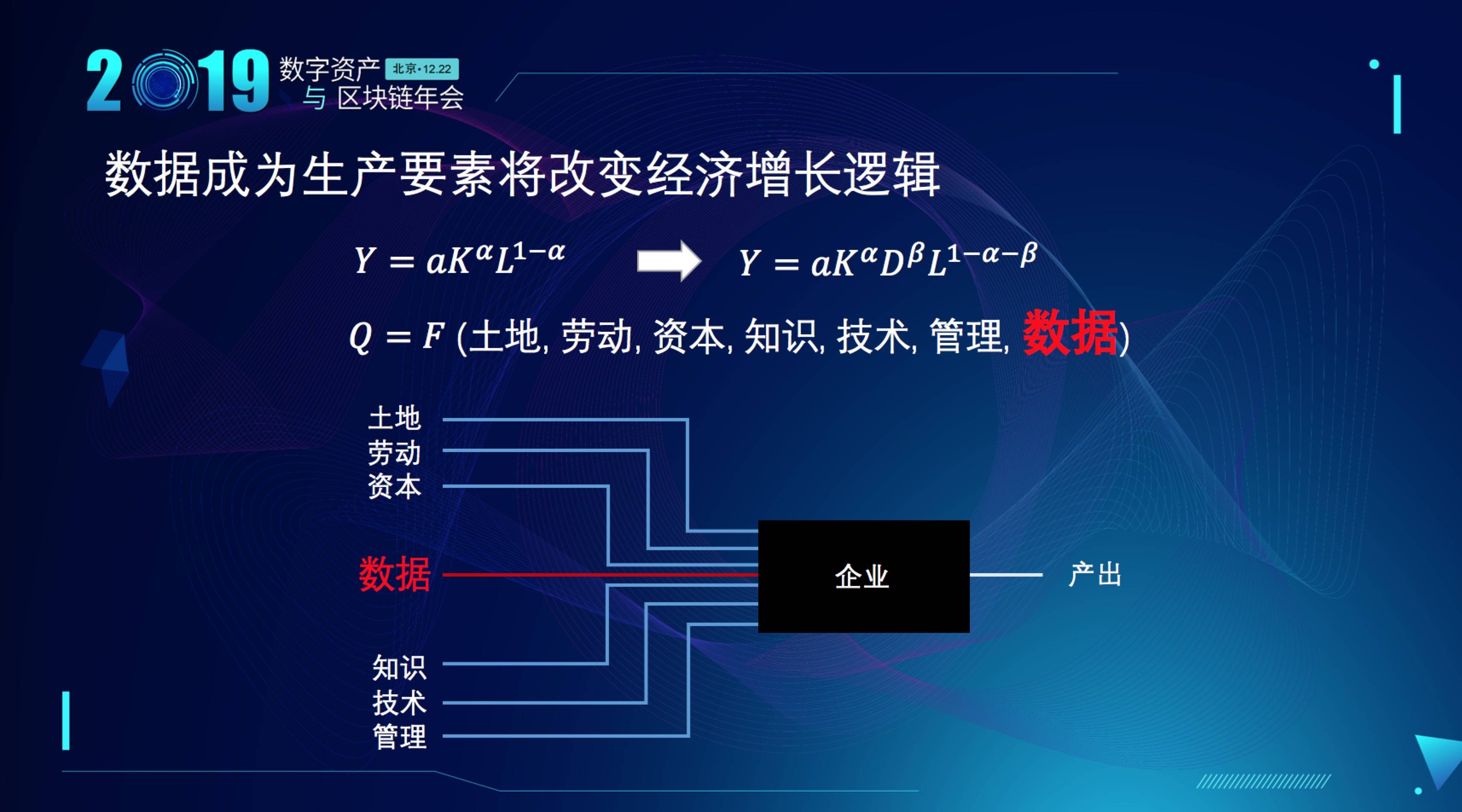 孟岩