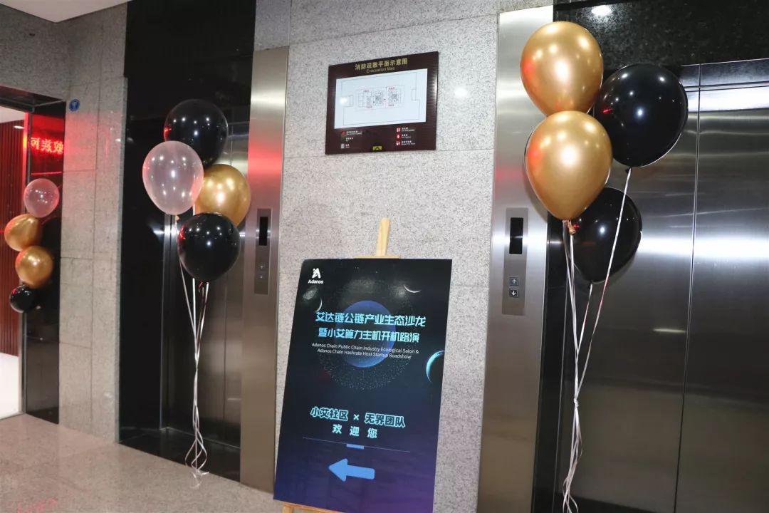 ASC