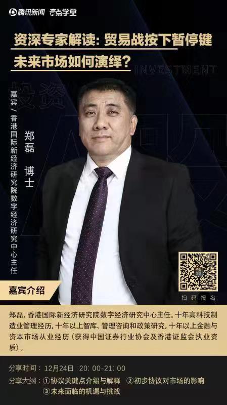 区块链