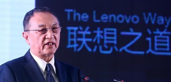 联想