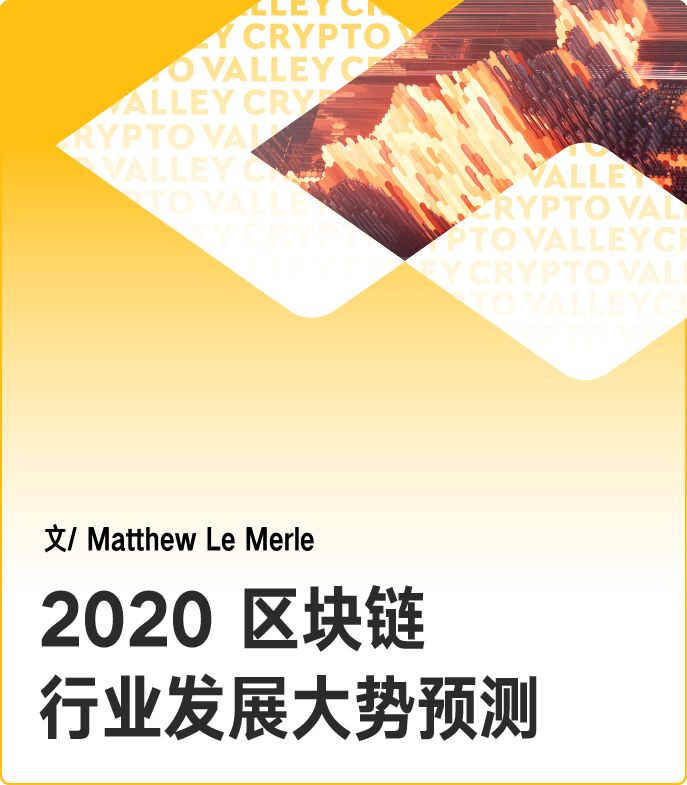 加密货币