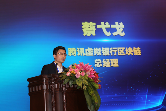 中国软件行业协会区块链分会