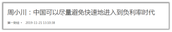支付