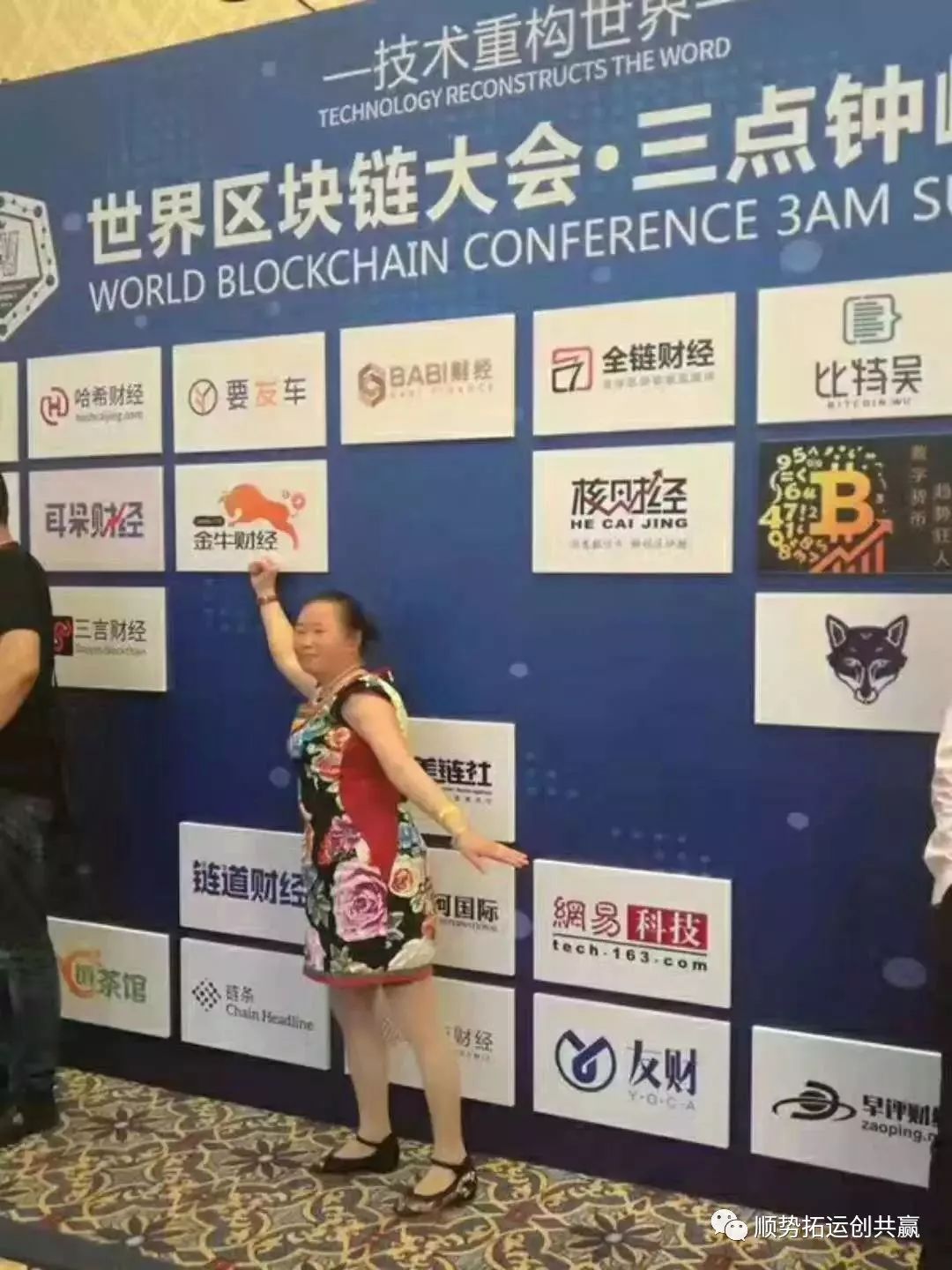 全球视角