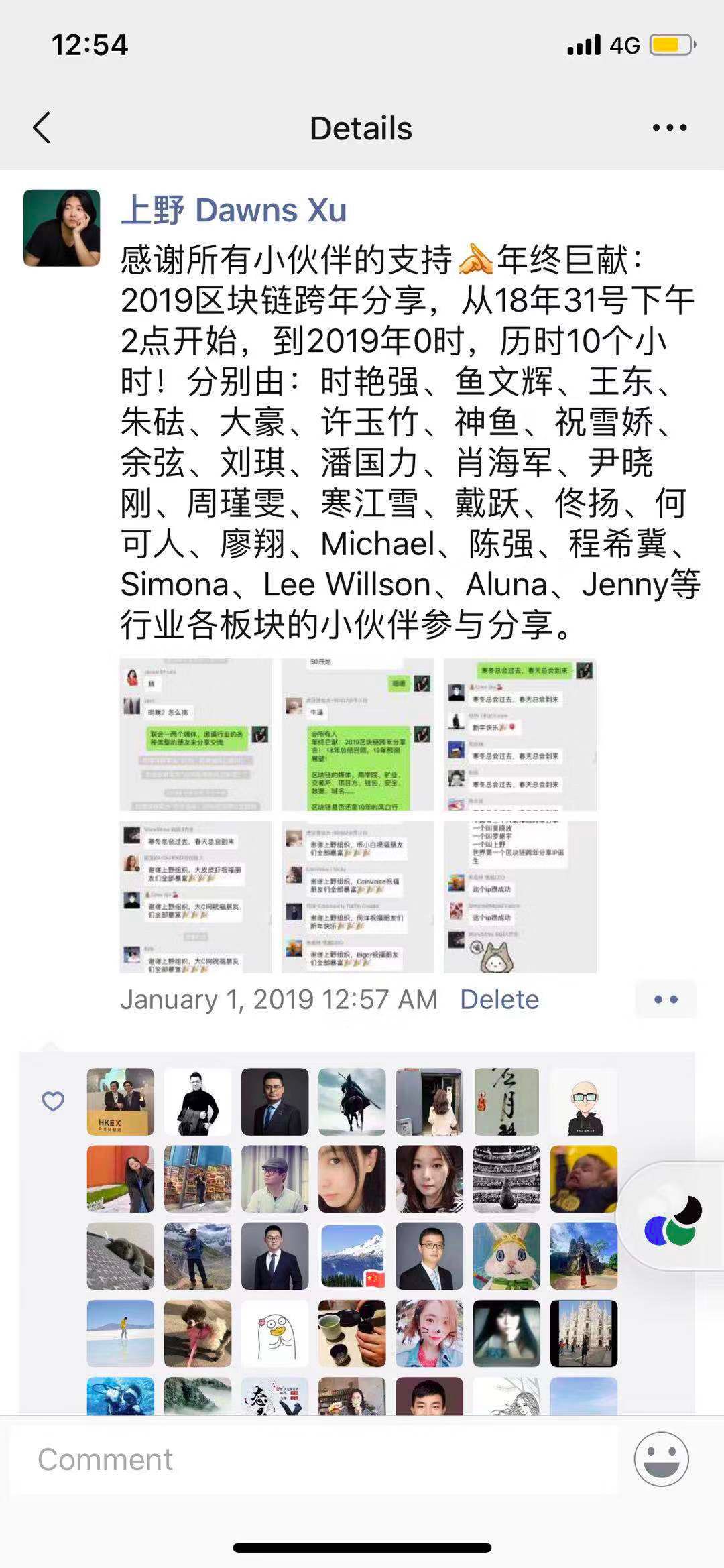 全球视角