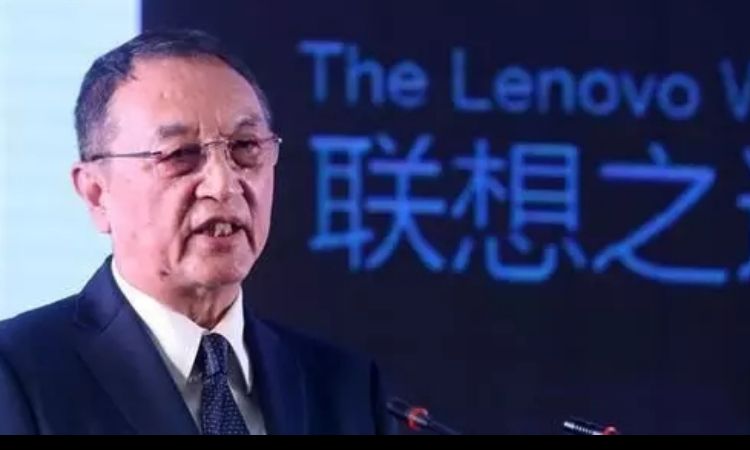 联想