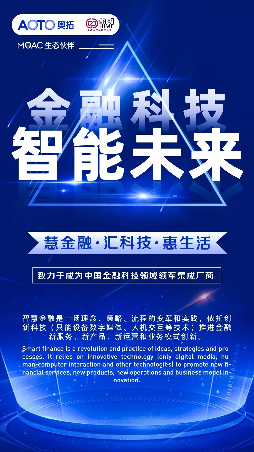 区块链