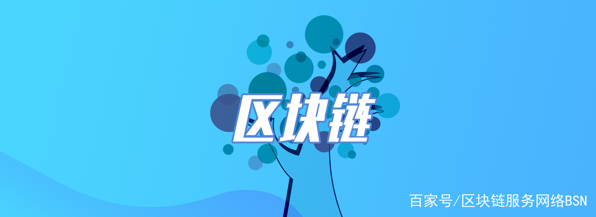 服务网络