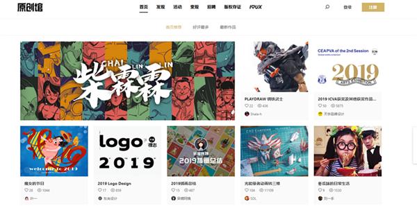 科技