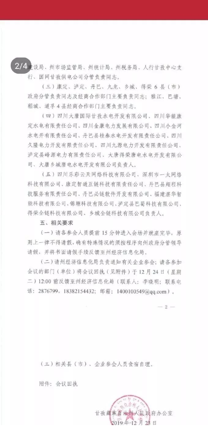 矿场