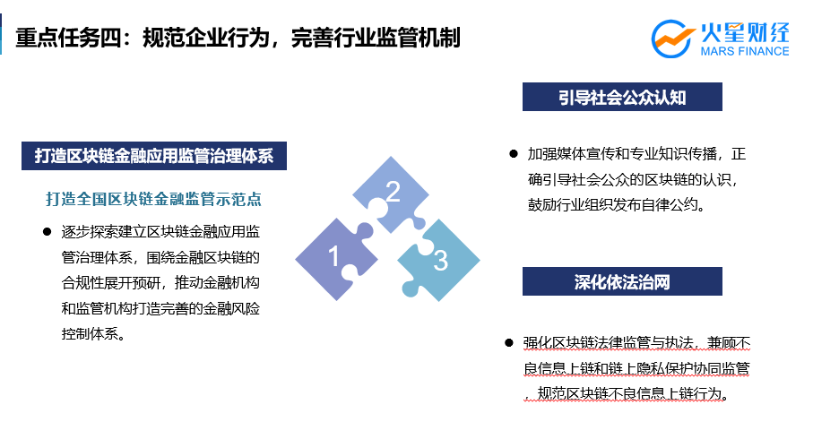 2019青岛峰会