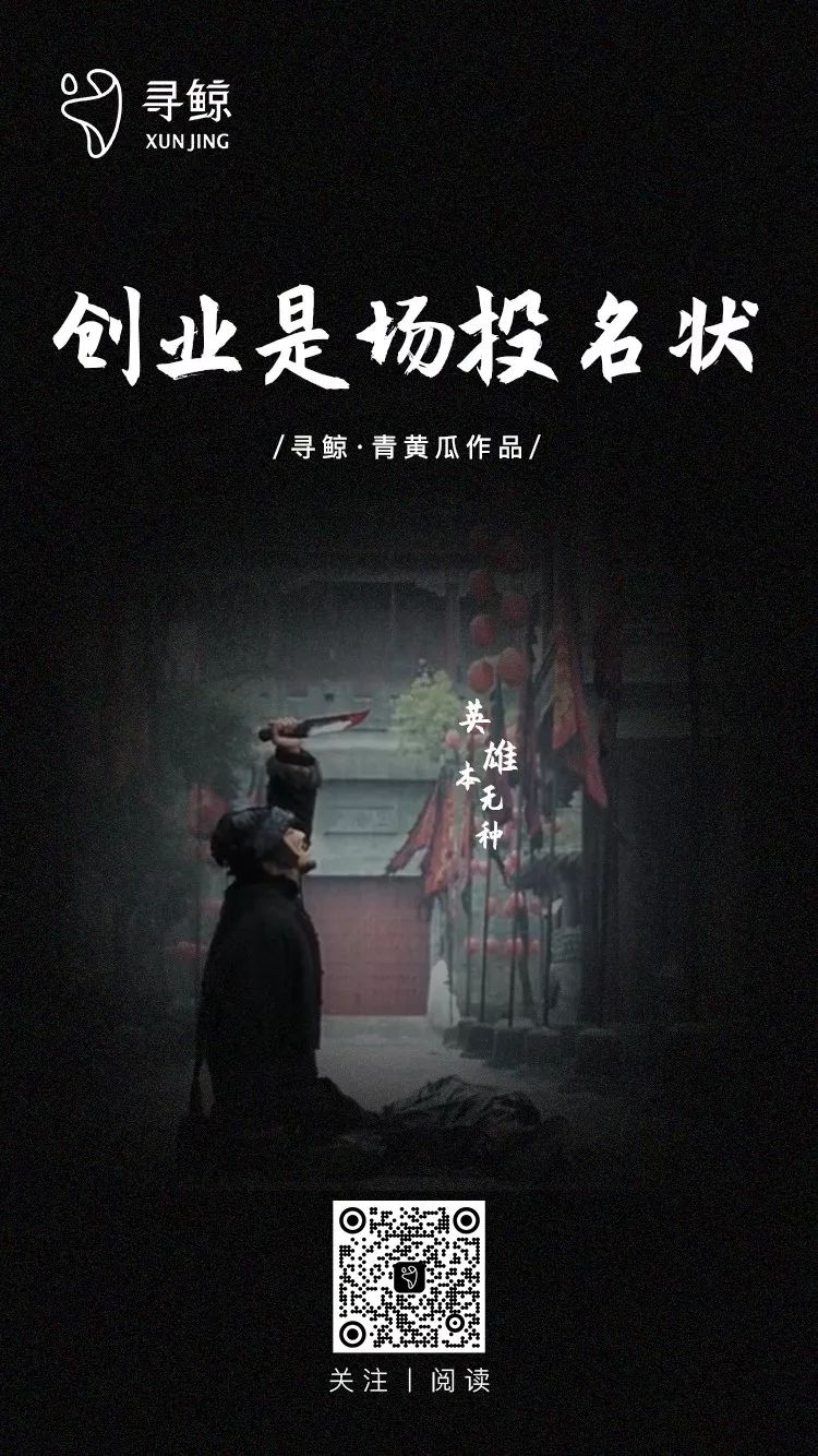 投名状