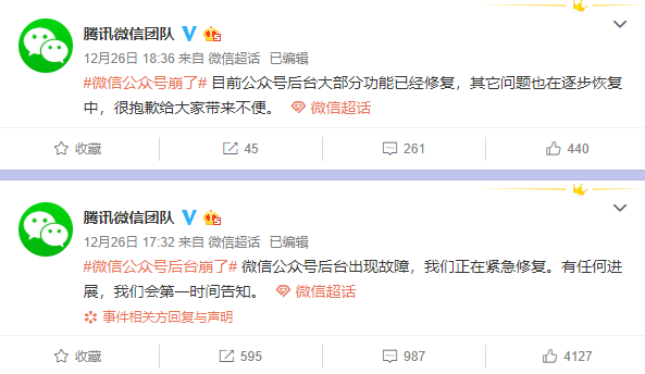 中心化
