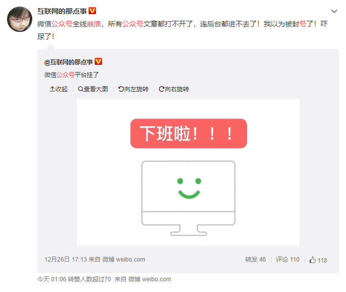 中心化