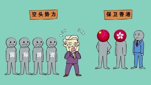香港