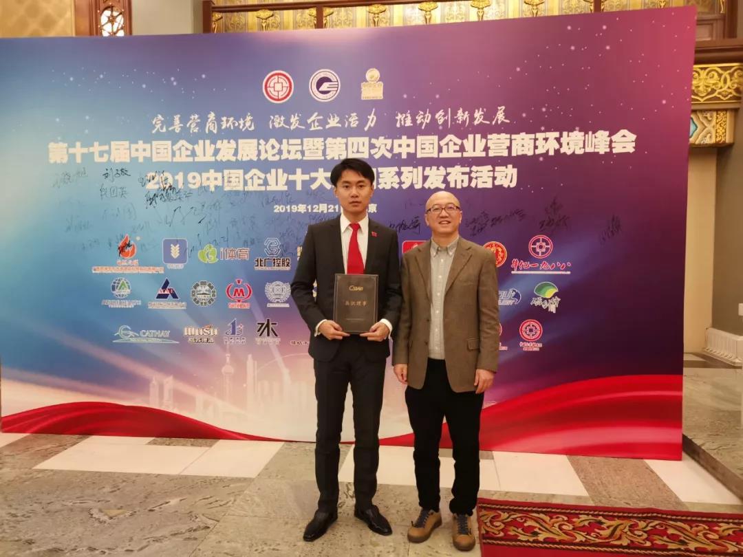 中国软件行业协会区块链分会