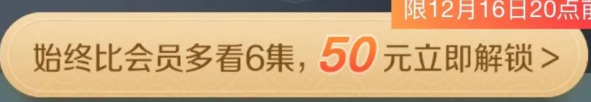 腾讯