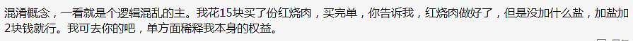 腾讯