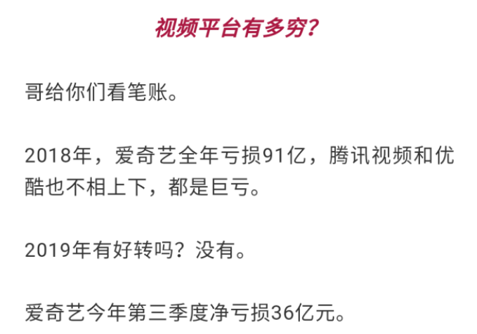 腾讯