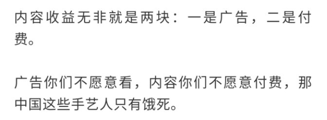 腾讯