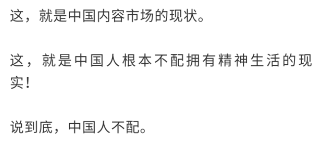 腾讯