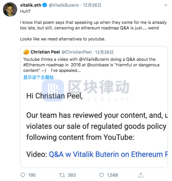 DApp