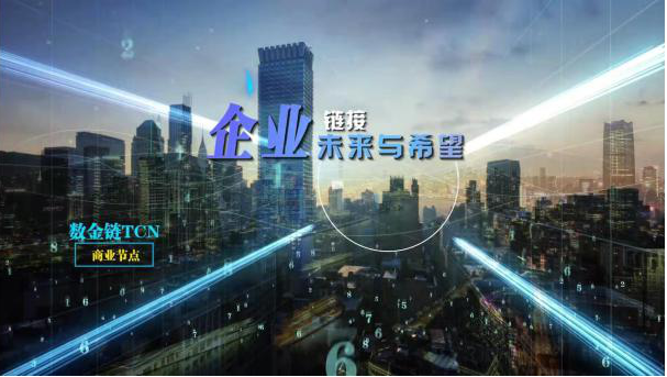 区块链