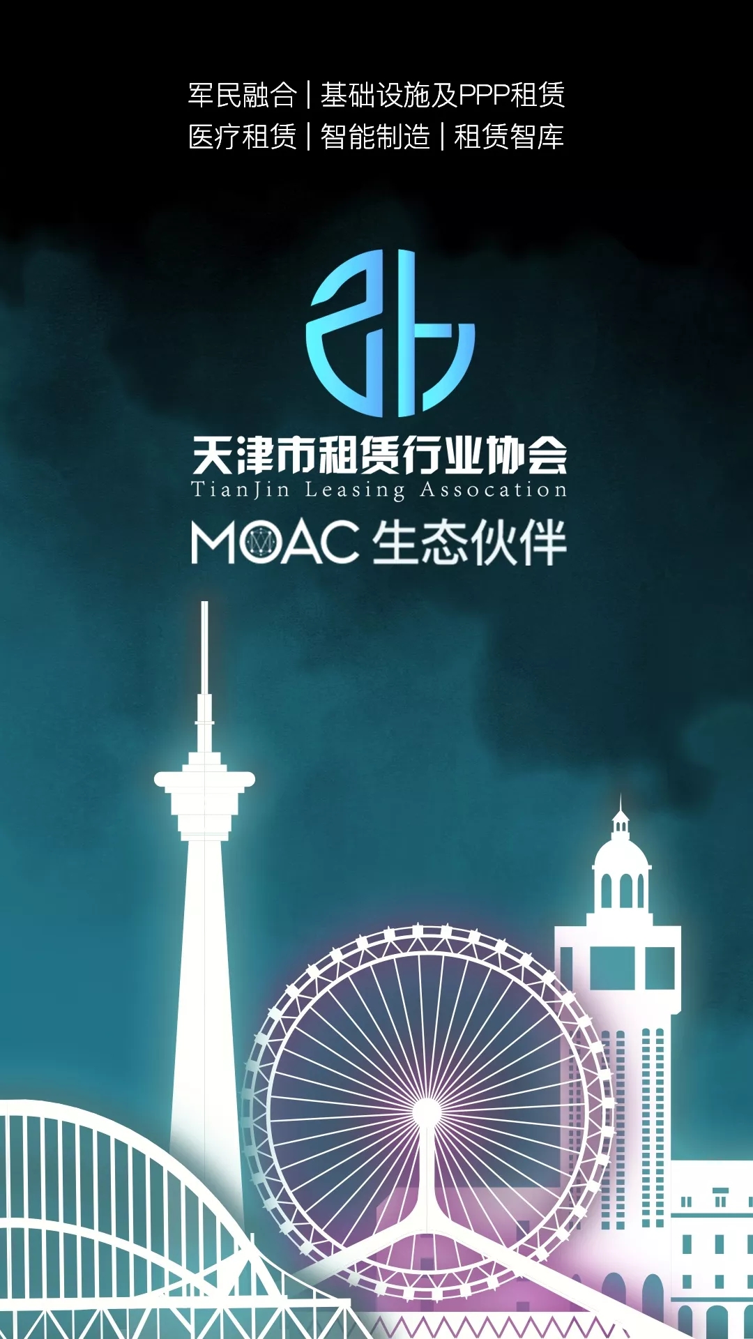 墨客