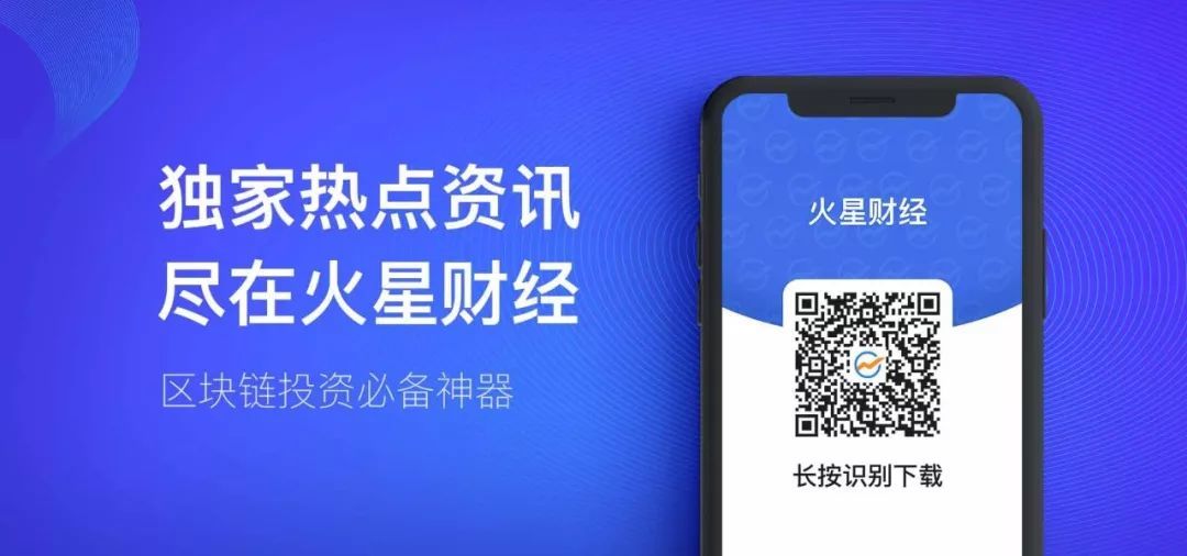2019区块链大事件