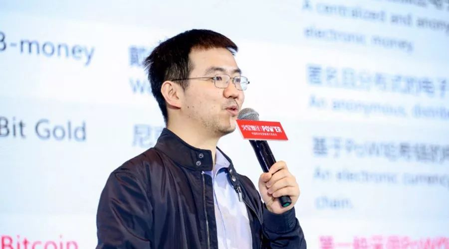 2019区块链大事件