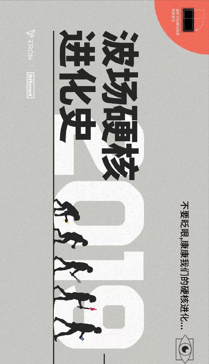 孙宇晨