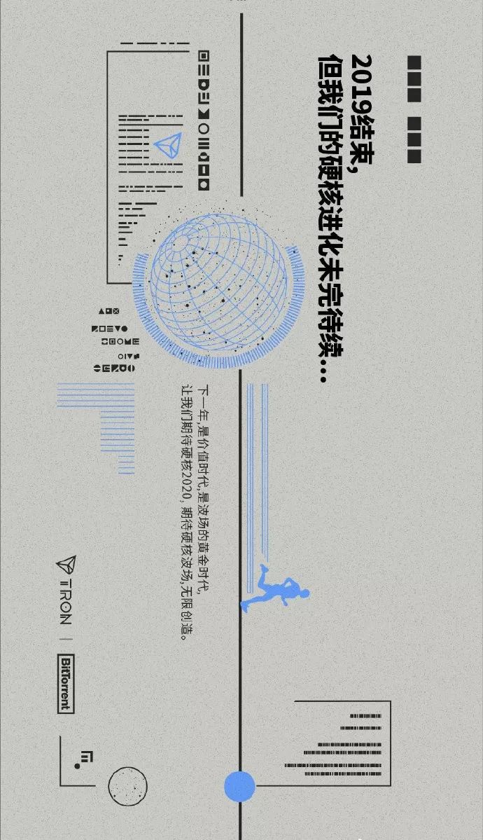 孙宇晨