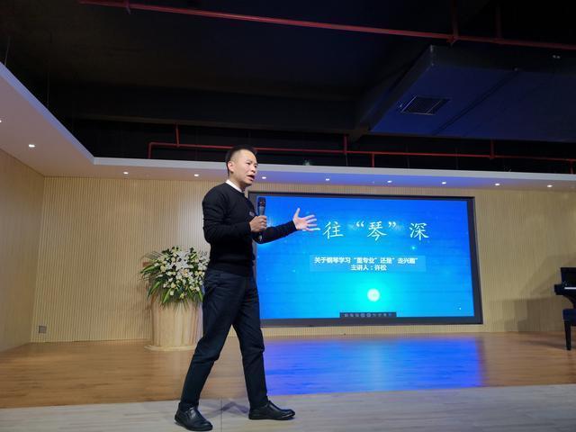 树仰基金