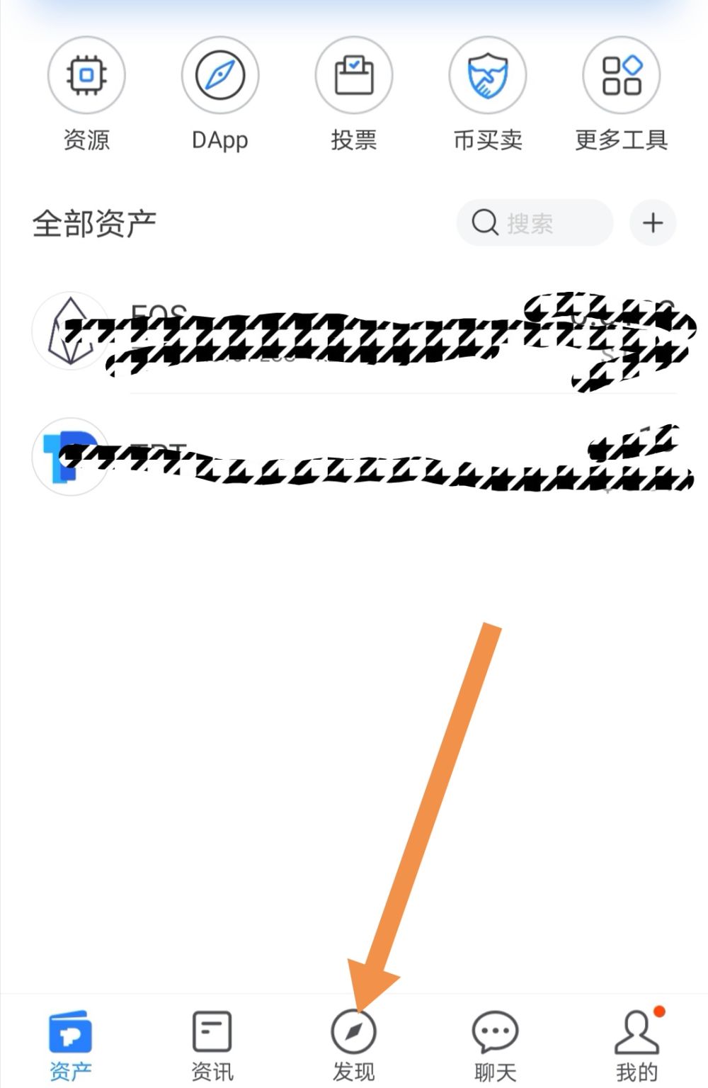 区块链