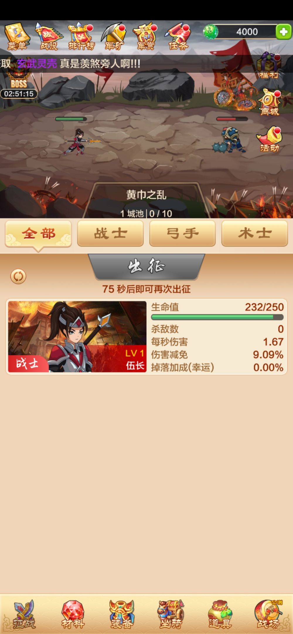 区块链