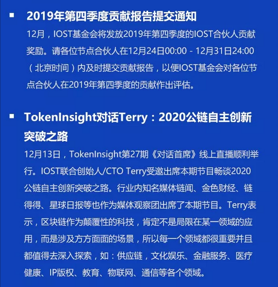 双周报