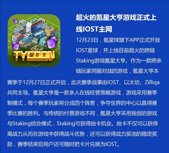 双周报