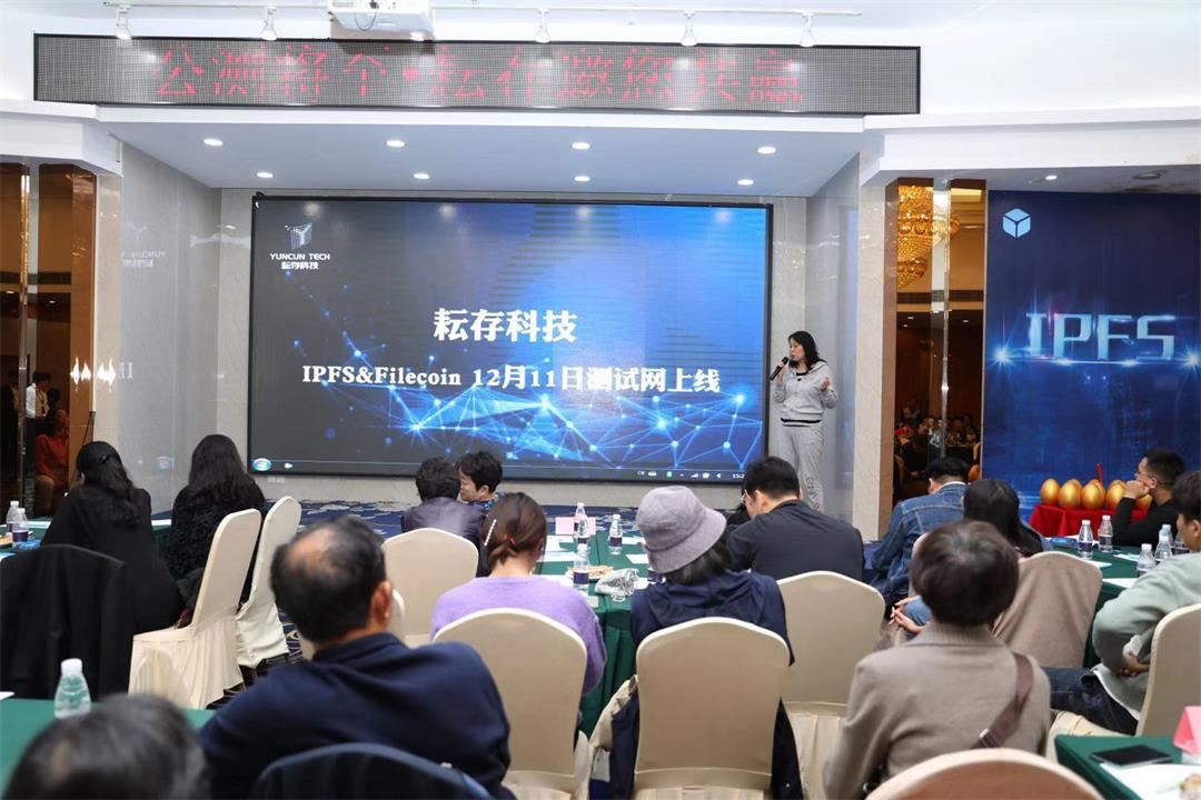 分布式存储
