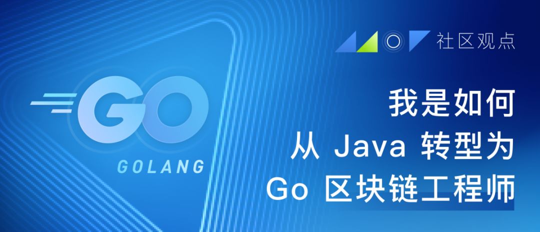比原链